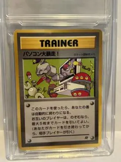 2026年最新】パソコン大暴走 白影の人気アイテム - メルカリ