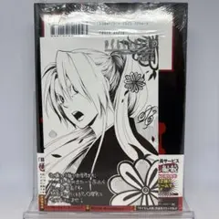 2026年最新】ひぐらしのなく頃に 暦の人気アイテム - メルカリ