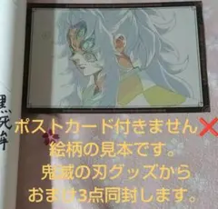 2026年最新】童磨ポスターの人気アイテム - メルカリ