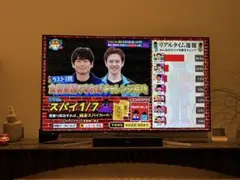 2026年最新】テレビ 65u7eの人気アイテム - メルカリ