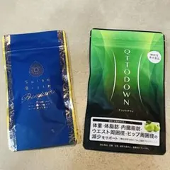 2026年最新】キュットダウンの人気アイテム - メルカリ