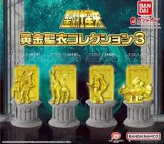 2026年最新】聖闘士聖衣 黄金 12体の人気アイテム - メルカリ