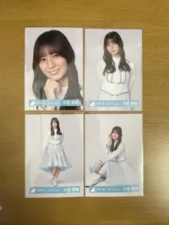 日向坂46 小坂菜緒 クリフハンガー MV 4種コンプ 生写真 - メルカリ