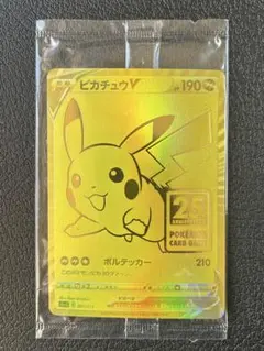 2026年最新】ピカチュウゴールデンボックス 未開封の人気アイテム