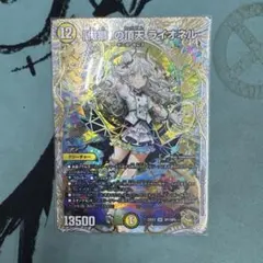 2026年最新】「俺獅」の頂天 ライオネル 金トレジャーの人気アイテム