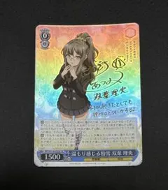 2026年最新】双葉理央 サインの人気アイテム - メルカリ