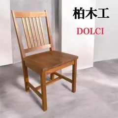 2026年最新】柏木工の人気アイテム - メルカリ