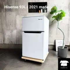 2026年最新】ハイセンス 冷蔵庫の人気アイテム - メルカリ