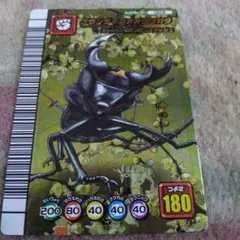 2026年最新】グランディスオオクワガタ ムシキングの人気アイテム