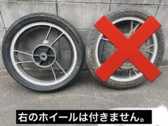 2026年最新】GSX400E ホイールの人気アイテム - メルカリ