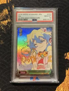 2026年最新】グレンラガン サインの人気アイテム - メルカリ