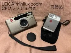 2026年最新】LEICA MINILUX ZOOMの人気アイテム - メルカリ