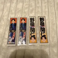 2026年最新】野田開仁の人気アイテム - メルカリ