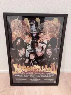 2026年最新】PALEDUSK ポスターの人気アイテム - メルカリ