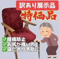 2026年最新】ポスチャー psc-ivの人気アイテム - メルカリ