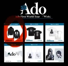 2026年最新】ado wish パーカーの人気アイテム - メルカリ