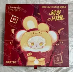 2026年最新】田栩寧の人気アイテム - メルカリ