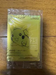 2026年最新】ピカチュウV 25th 未開封の人気アイテム - メルカリ