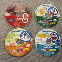 2026年最新】図鑑neo dvdのみの人気アイテム - メルカリ