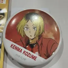 2026年最新】孤爪研磨 缶バッジ セットの人気アイテム - メルカリ