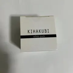 2026年最新】KIHAKUBIホワイトパックの人気アイテム - メルカリ