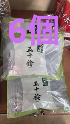 2026年最新】抹茶 五十鈴の人気アイテム - メルカリ