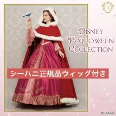 2026年最新】シークレットハニー ディズニー ベルの人気アイテム