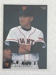 2026年最新】プロ野球チップス 長嶋の人気アイテム - メルカリ