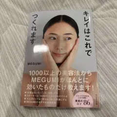 2026年最新】川村真木子の人気アイテム - メルカリ