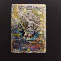 2026年最新】「俺獅」の頂天 ライオネル 金トレジャーの人気アイテム