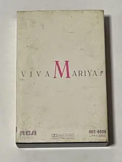 2026年最新】竹内 VIVA MARIYA!! LPの人気アイテム - メルカリ
