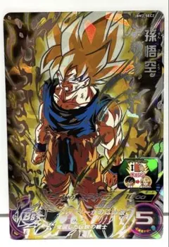 2026年最新】bm3 孫悟空の人気アイテム - メルカリ