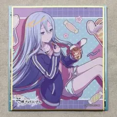 2026年最新】プロセカ ミニ色紙 宵崎奏の人気アイテム - メルカリ