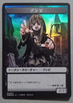 2026年最新】すべそれ トークン foilの人気アイテム - メルカリ