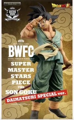 2026年最新】ドラゴンボール smsp バイバイ悟空の人気アイテム - メルカリ