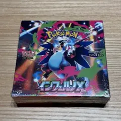 2026年最新】インフェルノX BOXの人気アイテム - メルカリ