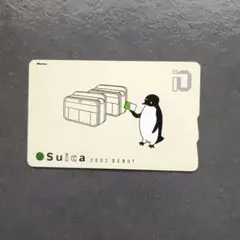 2026年最新】suica 2001の人気アイテム - メルカリ