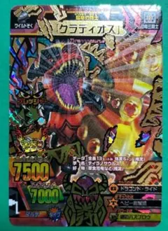 2026年最新】アニマルカイザー グラディオスの人気アイテム - メルカリ