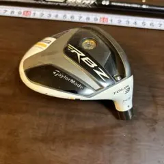 2026年最新】rbz 3wの人気アイテム - メルカリ