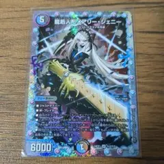 2026年最新】メアリージェニーシークレットの人気アイテム - メルカリ