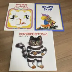 2026年最新】くもんのすいせん図書の人気アイテム - メルカリ