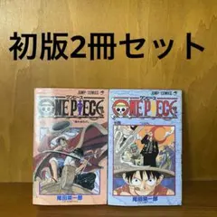 2026年最新】ワンピース 4巻 初版の人気アイテム - メルカリ