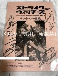 2026年最新】田中理恵 直筆サインの人気アイテム - メルカリ