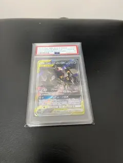 2026年最新】ブラッキー&ダークライgx sa psa10の人気アイテム - メルカリ