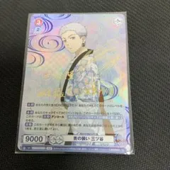 2026年最新】松岡禎丞 サインの人気アイテム - メルカリ