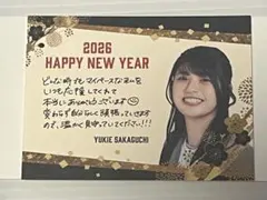 2026年最新】ブラックホールくじの人気アイテム - メルカリ