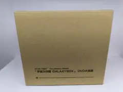 2026年最新】宇宙大作戦 GALAXY BOX [DVD]の人気アイテム - メルカリ