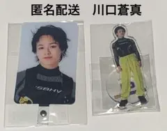 2026年最新】メンバー名：川口蒼真 アクリルスタンドの人気アイテム