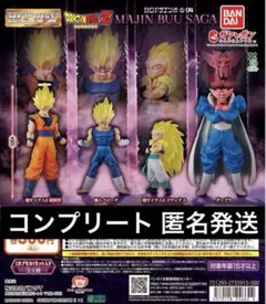 2026年最新】ドラゴンボールカプセルの人気アイテム - メルカリ