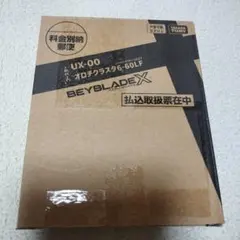 2026年最新】オロチクラスタ ベイブレードの人気アイテム - メルカリ